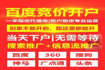 百度SEO优化公司案例研究：某企业网站流量翻倍的秘诀